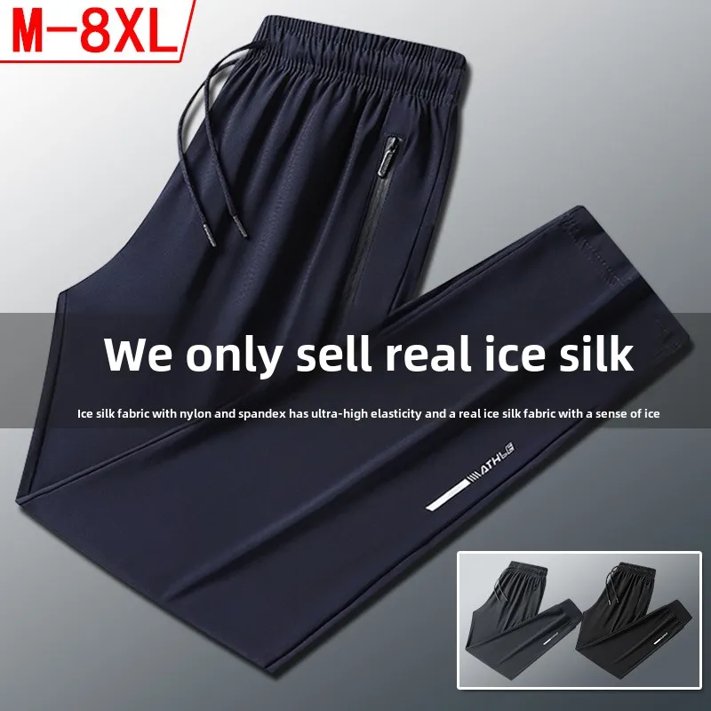 Plus Size 8xl Men Sports Pants Quick-Drying Men'S Trousers Joggers Sportswear Solid Ice Silk Sweatpants Male Elastic