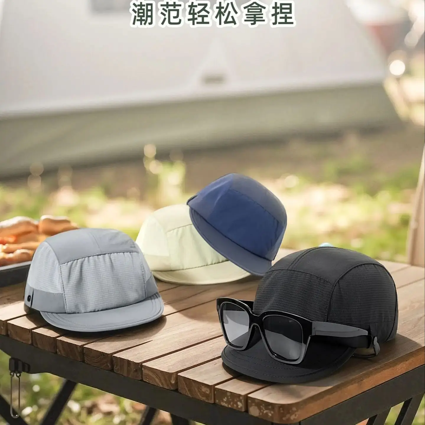 Summer Insert Sunglasses Quick-drying Hat Outdoor Hiking Men and Women Peaked Cap Short Brim Sunshade Sunscreen Baseball Caps