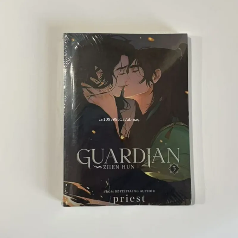 Zhen Hun By Priest Guardian Chinese Novel Book Priest Works Fiction Book Shen Wei Zhao Yun Lan BL Love Story Books English Livre thumbnail 5
