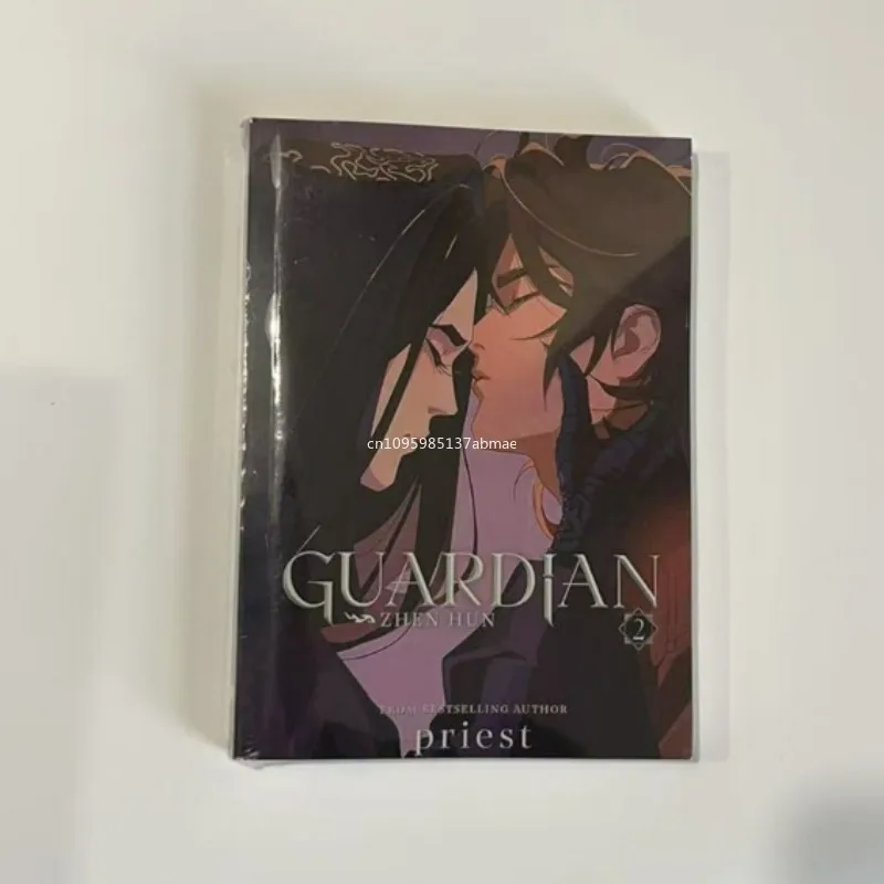 Zhen Hun By Priest Guardian Chinese Novel Book Priest Works Fiction Book Shen Wei Zhao Yun Lan BL Love Story Books English Livre thumbnail 4