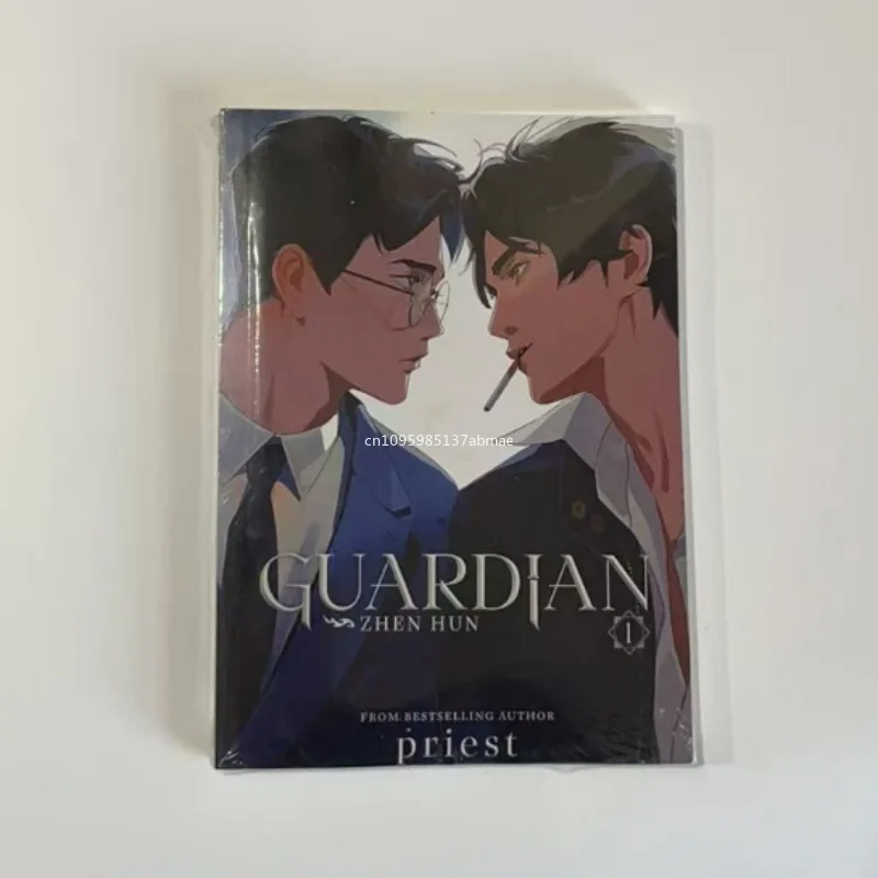 Zhen Hun By Priest Guardian Chinese Novel Book Priest Works Fiction Book Shen Wei Zhao Yun Lan BL Love Story Books English Livre thumbnail 3