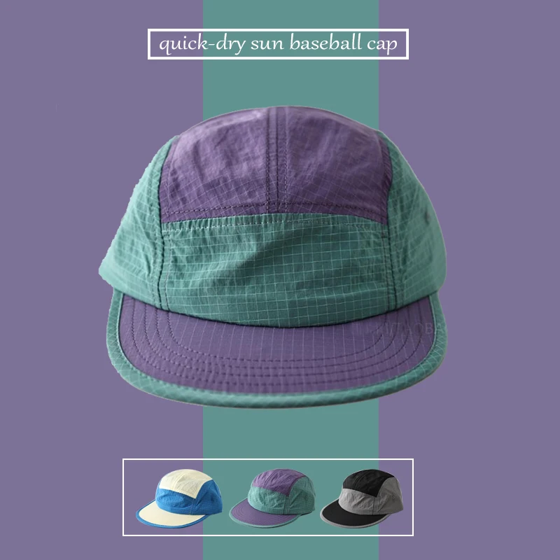 Japanese Outdoor Quick-drying 5-Panel Baseball Cap Can Wear Sunglasses Women Summer Baseball Cap Men Splicing Flat-brim Sun Hat