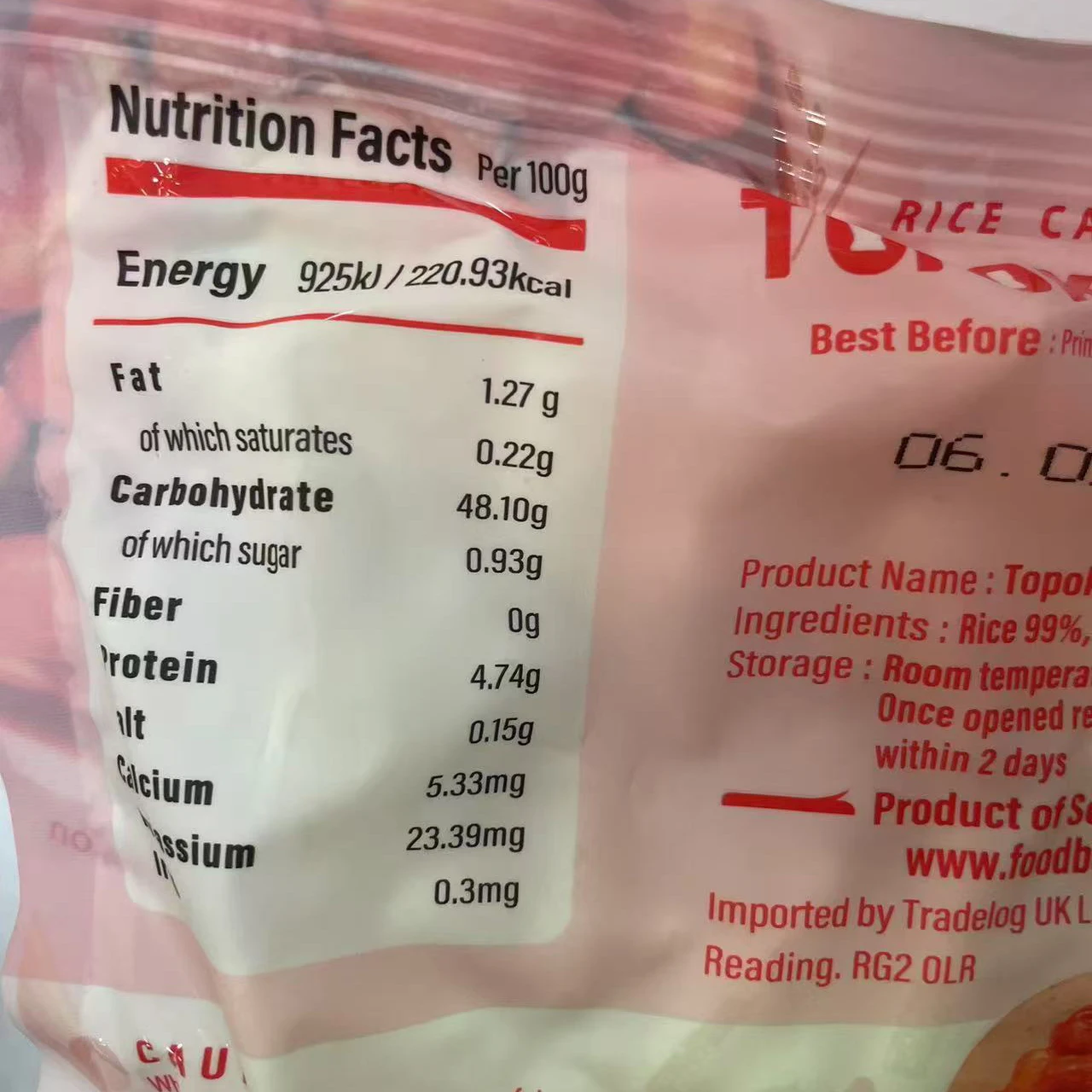 Food Berry, Topokki Rice Cake, 500g/pack thumbnail 6