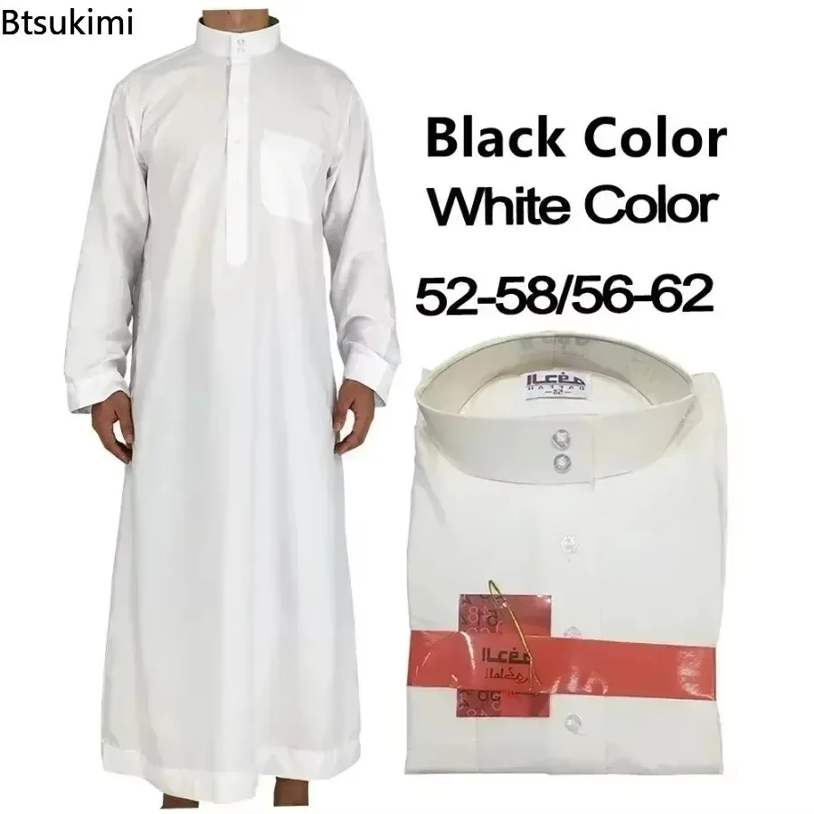 Mid East Men Clothing Muslim Fashion Abayas 2026 Men's Solid Color Robe Pakistan Kaftan Arab Islamic Jubba Thobe Musulman Homme thumbnail 4