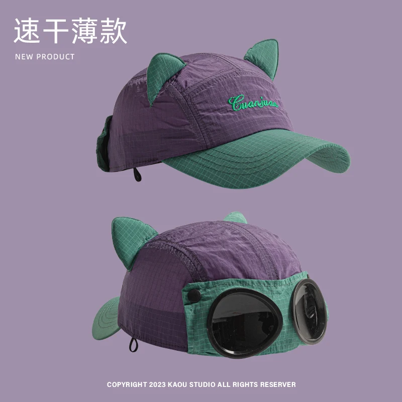 Personalized Cat Ear Sunglasses Pilot Hats for Men and Women Summer Casual Sunscreen Color Matching Quick-drying Baseball Cap thumbnail 6