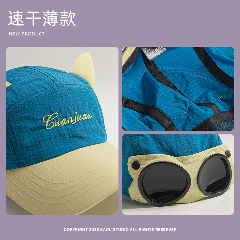 Personalized Cat Ear Sunglasses Pilot Hats for Men and Women Summer Casual Sunscreen Color Matching Quick-drying Baseball Cap thumbnail 5