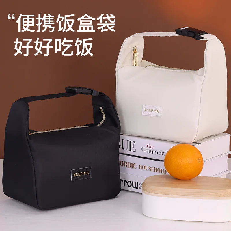 Luxurious New Hand-Held Buckle Lunch Box Bag Large-Capacity Work Lunch Insulated Student Lunch Bag Rice Bag thumbnail 2