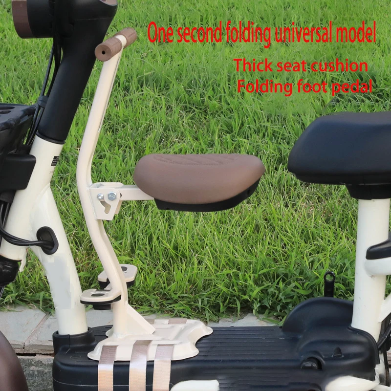 Electric Car Child Seat Foldable Electric Scooter Pedal Motorcycle Front Child Safety Seat Front Seat thumbnail 2