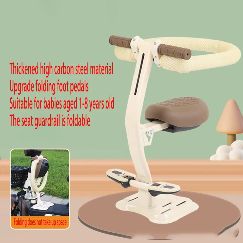 Electric Car Child Seat Foldable Electric Scooter Pedal Motorcycle Front Child Safety Seat Front Seat thumbnail 3