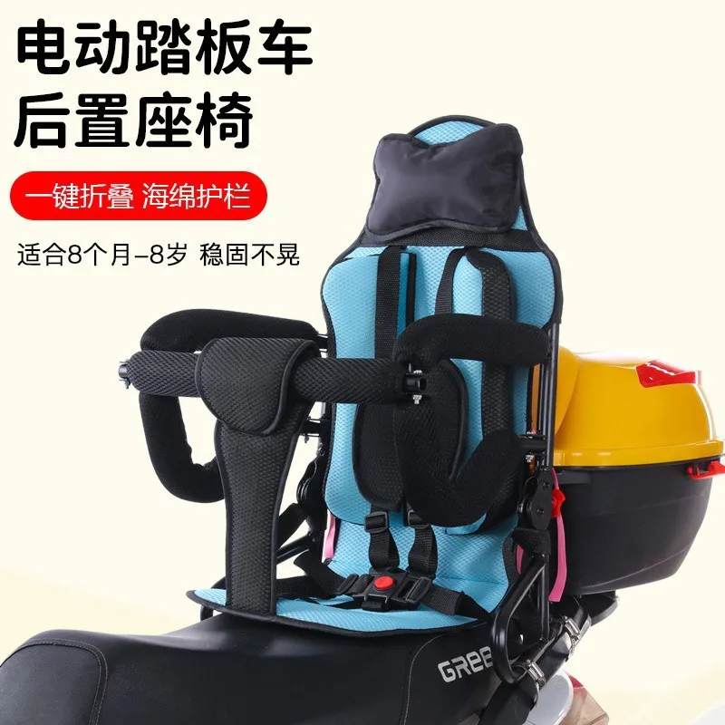 Electric Motorcycle Children's Safty Seat Seat Foldable Motorcycle Safety General Guardrail With Rear thumbnail 4