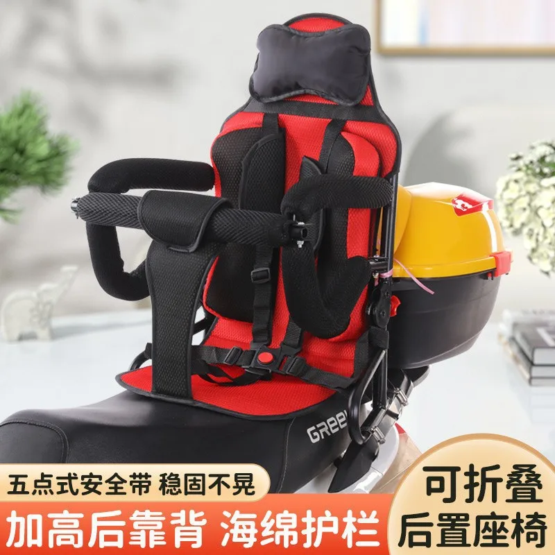 Electric Motorcycle Children's Safty Seat Seat Foldable Motorcycle Safety General Guardrail With Rear thumbnail 5