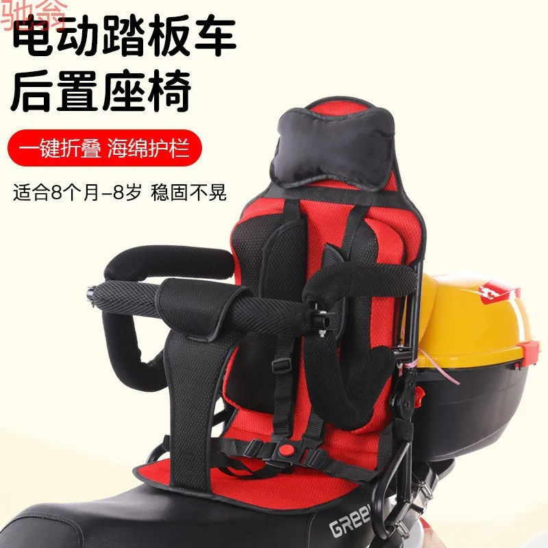 Electric Motorcycle Children's Safty Seat Seat Foldable Motorcycle Safety General Guardrail With Rear thumbnail 2
