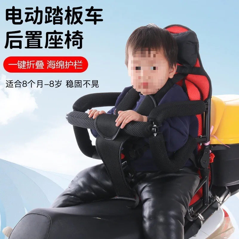 Electric Motorcycle Children's Safty Seat Seat Foldable Motorcycle Safety General Guardrail With Rear thumbnail 3