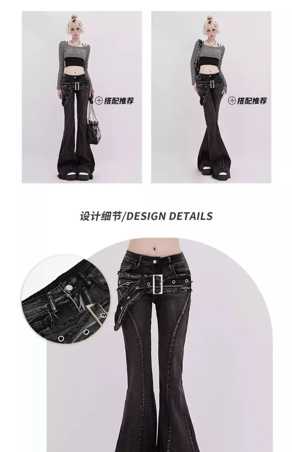 Vintage Slim Micro-flare Jeans Women Ins Fashionable Splicing Belt Edge Y2K Pants High Waist Straight American Street Trousers thumbnail 6