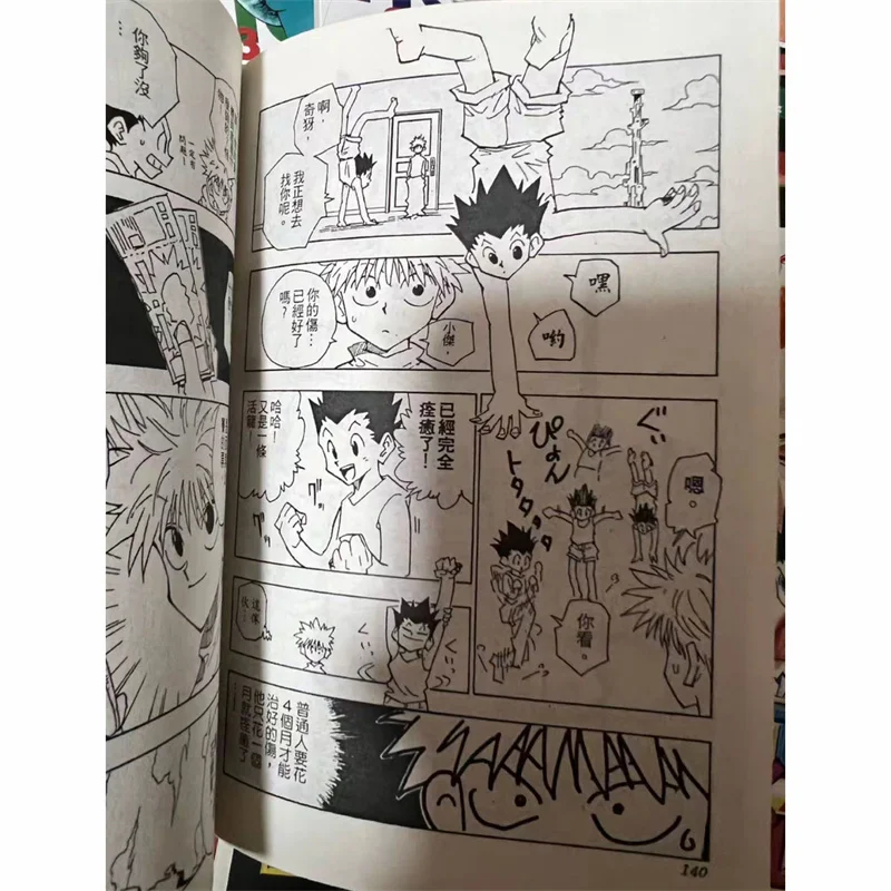 Hunter Comic Book Yoshihiro Togashi Chinese Traditional 1-36 Suspense Comic Book thumbnail 4