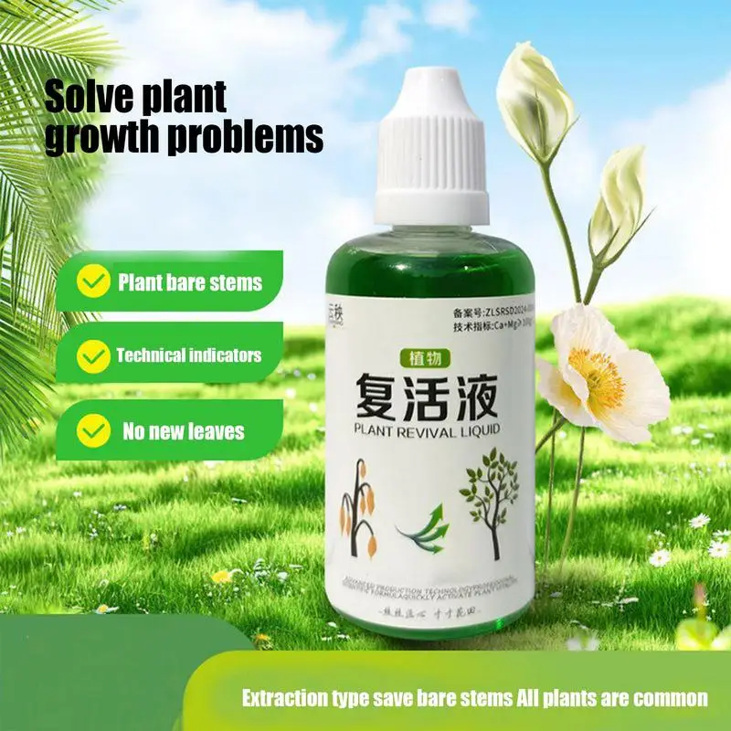 Succulent Rooting Agent 50ml Root Nutrient Fertilizer Quick Strong Balanced Natural Growth Solution For Garden Farm Lawn thumbnail 3