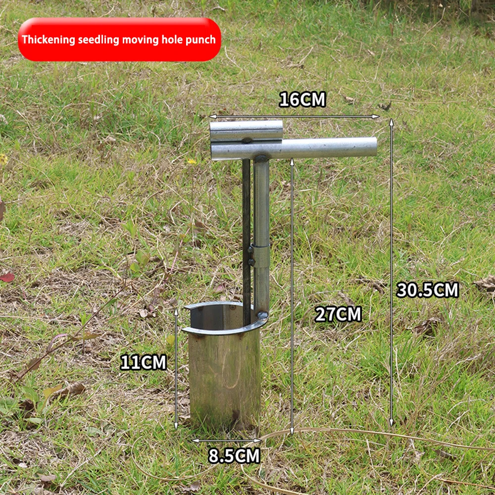 Handheld Seedling Transplanter Stainless Steel Planting Seed Dispenser Vegetable Agricultural Garden Farming Tool 농사용품 파종기 묘목이식기 thumbnail 4