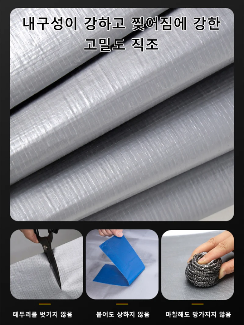 Outdoor 0.32mm Pe Waterproof Canvas Rainproof Sunscreen Double Layer Thickening Garden, Plant Shed, Car Roof Rainproof Sunscreen thumbnail 4