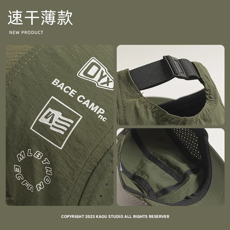 Summer 5 panel Baseball Caps  for Men and Women Outdoor Camping cap  Sun Protection Quick-drying Running Hat Breathable Golf Hat thumbnail 5