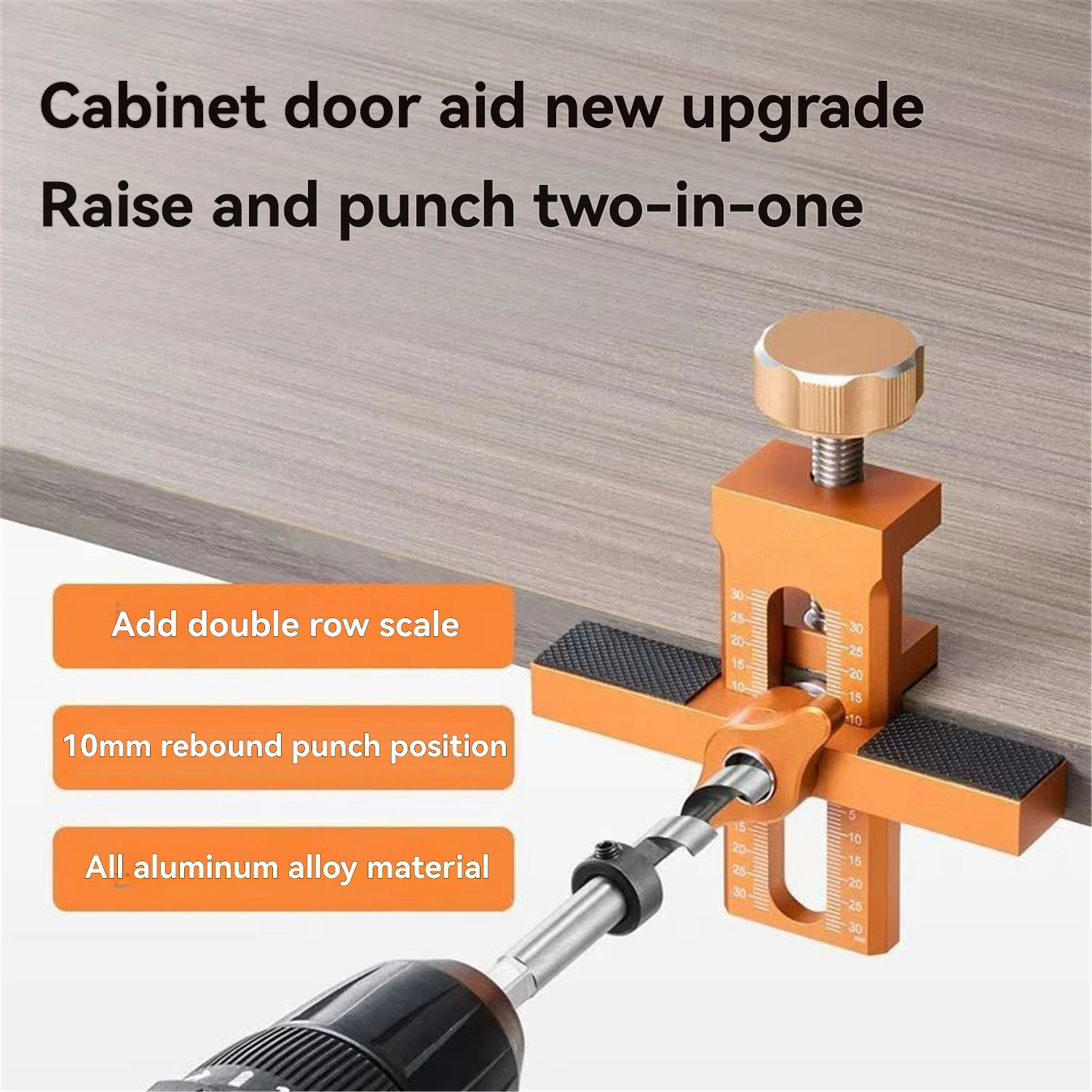 2-in-1 Cabinet Door Installation Locator Aluminium Multifunctional  Door Door Panel Mounting Rebounding Device Drilling Locator thumbnail 2