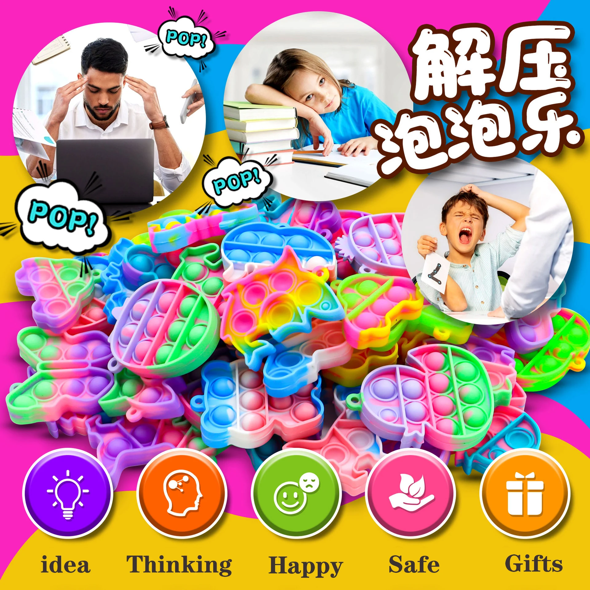 10/30/50PCS Rainbow Keychain Fidget Toys Cartoon Kawaii Sensory Toys Push Stress Relief Keychains for Kids Adult Party Favors thumbnail 2