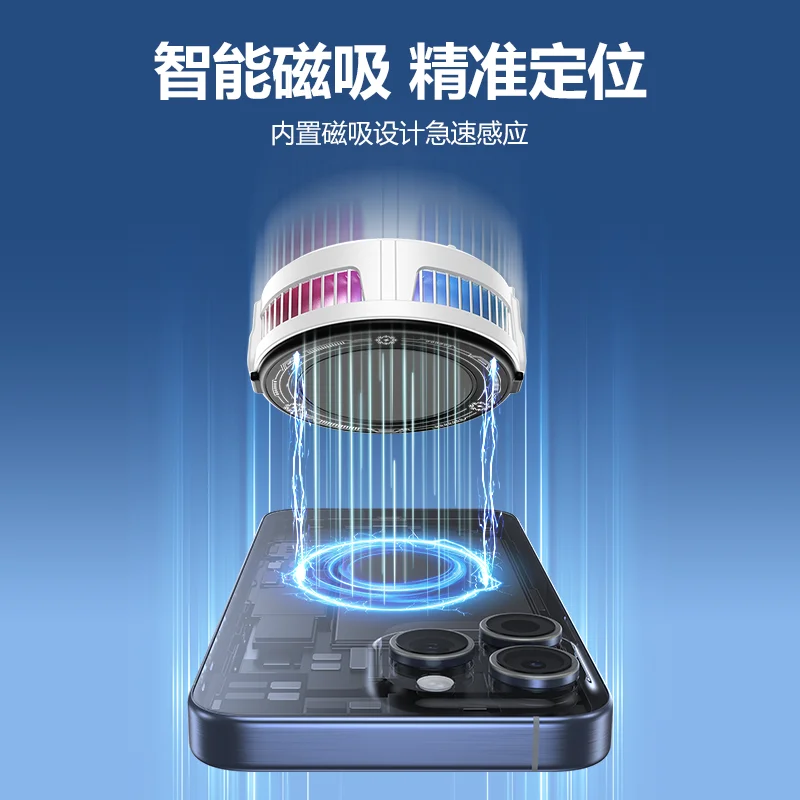 TL25 TL07 Semiconductor Phone Cooler 5V3A Powerful Cooling Magnetic & Clip 2-in-1 Digital Display for Gaming Live Broadcast thumbnail 6