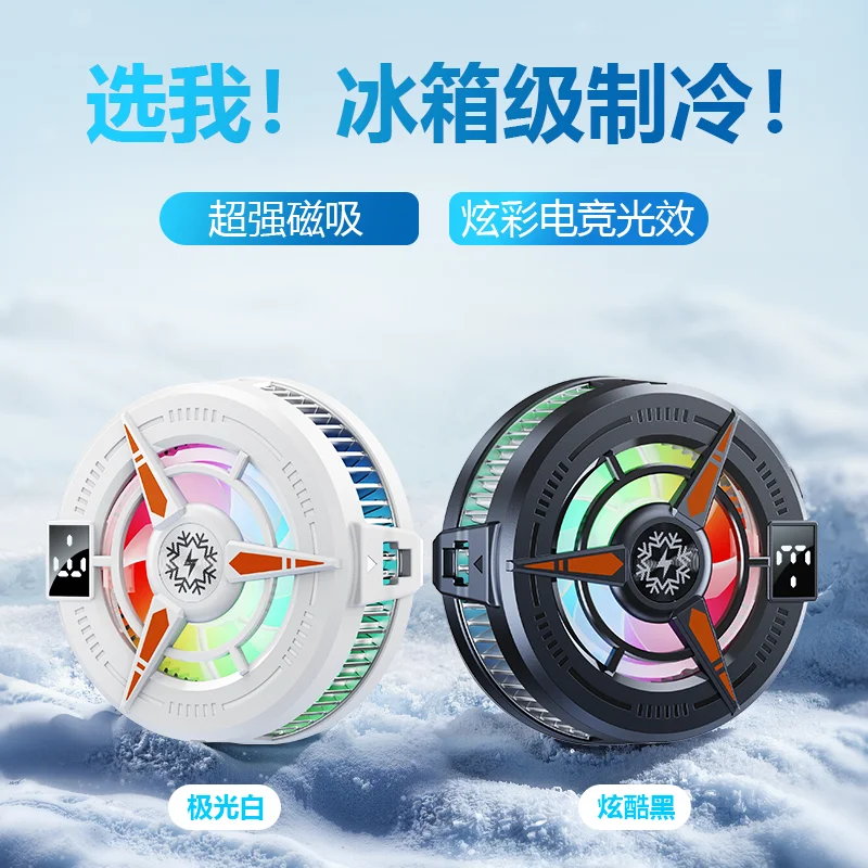 TL25 TL07 Semiconductor Phone Cooler 5V3A Powerful Cooling Magnetic & Clip 2-in-1 Digital Display for Gaming Live Broadcast thumbnail 4