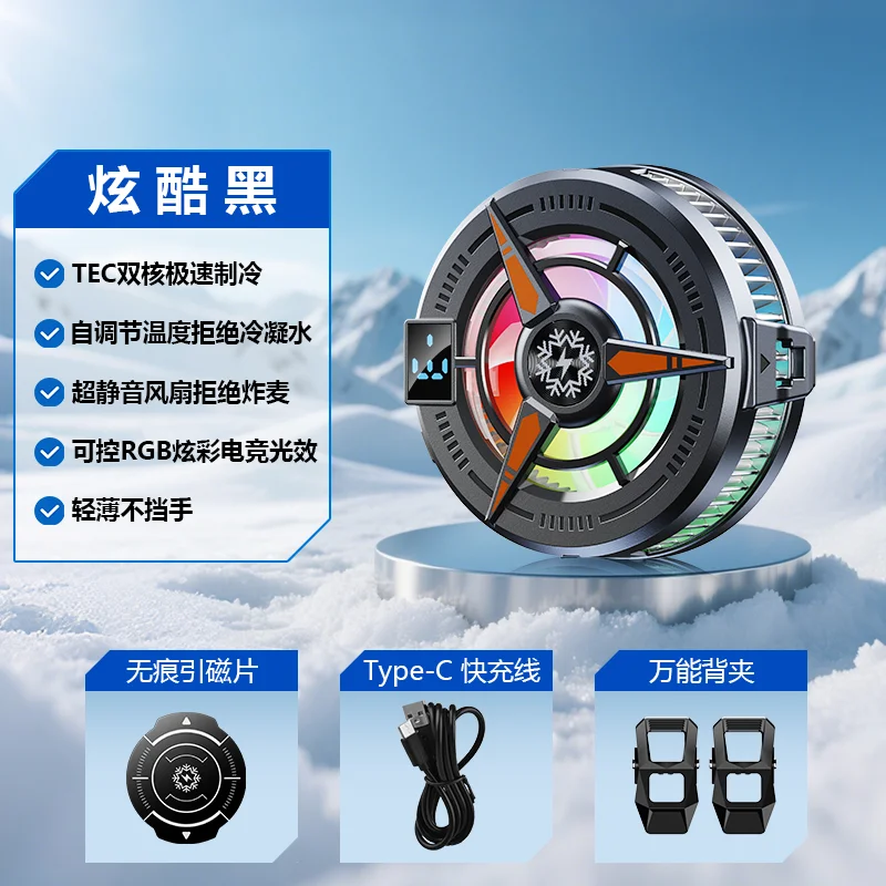 TL25 TL07 Semiconductor Phone Cooler 5V3A Powerful Cooling Magnetic & Clip 2-in-1 Digital Display for Gaming Live Broadcast thumbnail 2