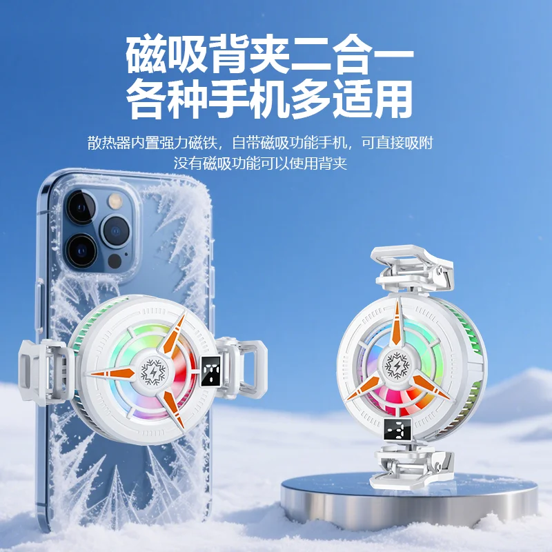 TL25 TL07 Semiconductor Phone Cooler 5V3A Powerful Cooling Magnetic & Clip 2-in-1 Digital Display for Gaming Live Broadcast thumbnail 5