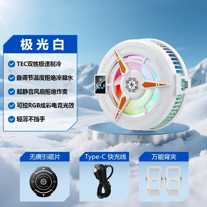 TL25 TL07 Semiconductor Phone Cooler 5V3A Powerful Cooling Magnetic & Clip 2-in-1 Digital Display for Gaming Live Broadcast thumbnail 3