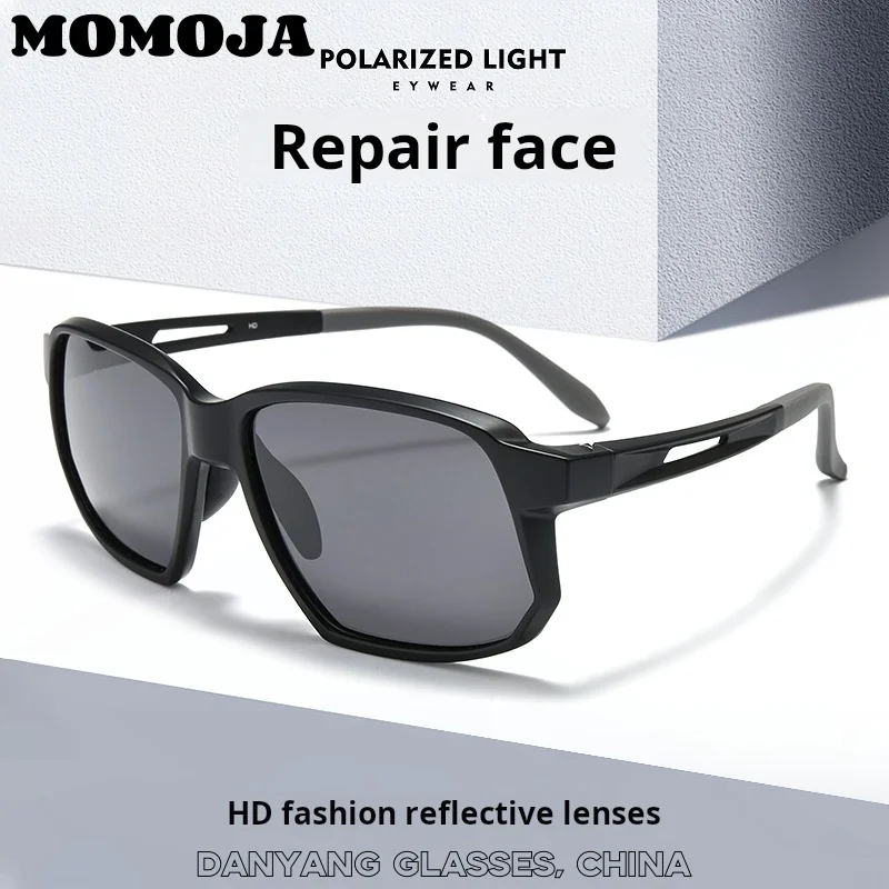 MOMOJA Retro TR90 Men's Sunglasses Ultralight Classic Sunglasses Women's Summer Outdoor Driving Fishing Sunglasses 19587ZM