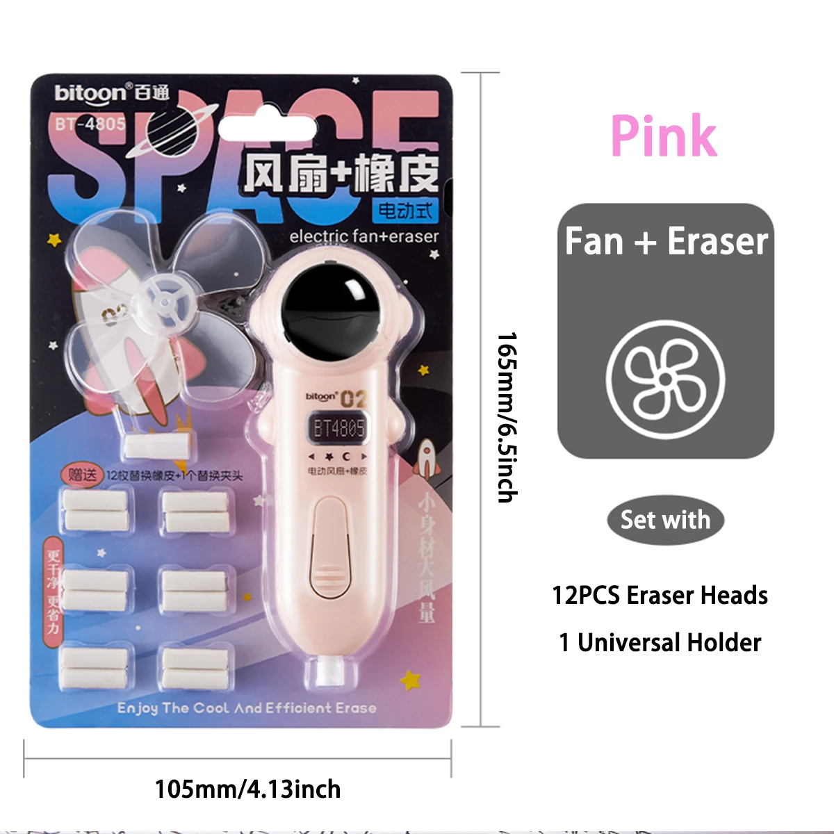 Cute Astronaut Electric Eraser with Fan Portable Battery-Powered Correction Tool for Sketching Painting Student School Supplies thumbnail 6