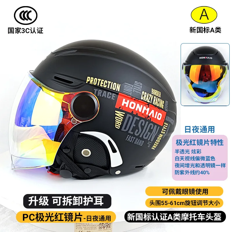 Extra Large Electric Vehicle Helmet Painted Special Bike Helmet Ear Protection Summer Half Helmet Large Head Circumference thumbnail 4