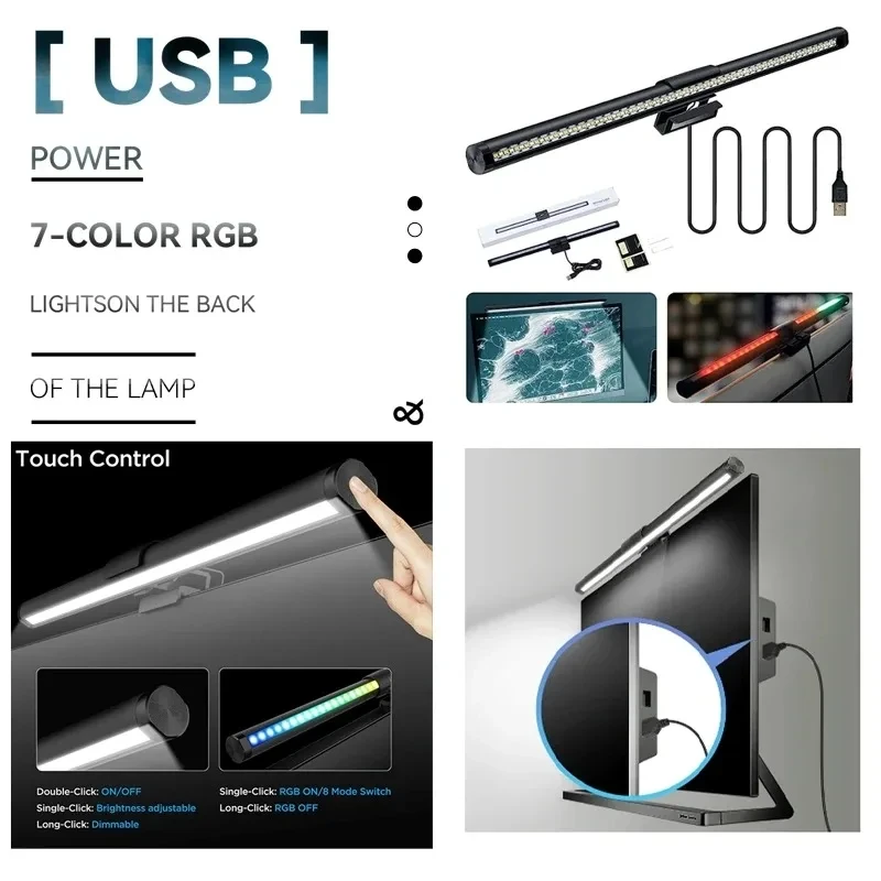 RGB Displays Monitor Light Bar Strip Eye Care Lighting Work Game Learning Reading Dimming Table Light Strip RGB Atmosphere Lamp thumbnail 6