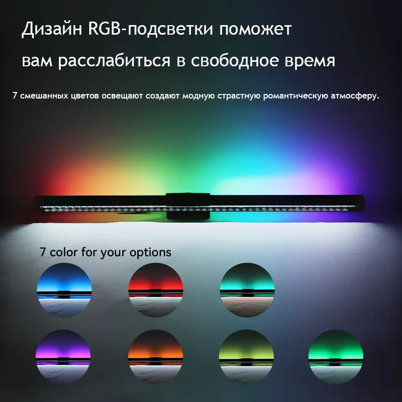 RGB Displays Monitor Light Bar Strip Eye Care Lighting Work Game Learning Reading Dimming Table Light Strip RGB Atmosphere Lamp thumbnail 4