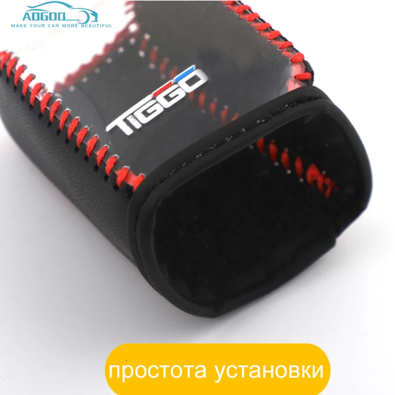 For Chery Tiggo 4 Pro/ 7 Pro/ 8 Pro/ Gear Lever Cover Shifter Knob Case Fit Gearbox Stick Shift Collars Handle Protector Salon thumbnail 4