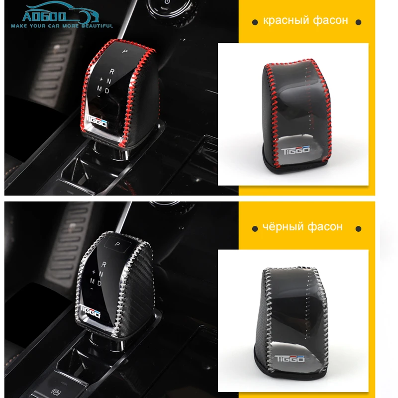 For Chery Tiggo 4 Pro/ 7 Pro/ 8 Pro/ Gear Lever Cover Shifter Knob Case Fit Gearbox Stick Shift Collars Handle Protector Salon thumbnail 2