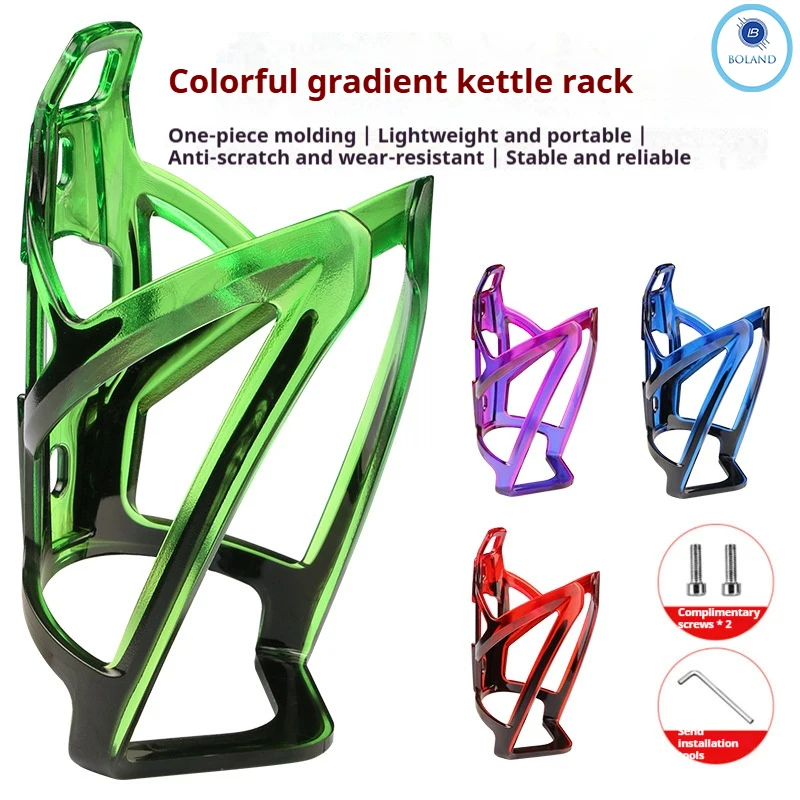 Mountain Bicycle Water Bottle Holder Gradually Changing Color Water Bottle Holder  PC Waterproof Bike Kettle Rack