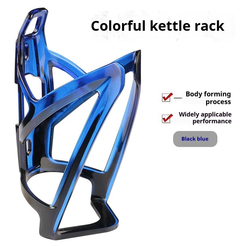 Mountain Bicycle Water Bottle Holder Gradually Changing Color Water Bottle Holder  PC Waterproof Bike Kettle Rack thumbnail 6
