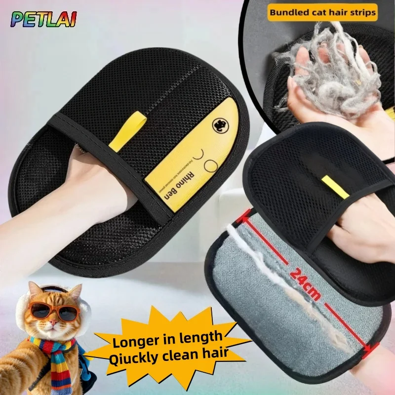Pet hair glove removal Cat Grooming Reusable Electrostatic Dedusting Brush Dog Hair Remover for Couch Carpet Clothes Washable