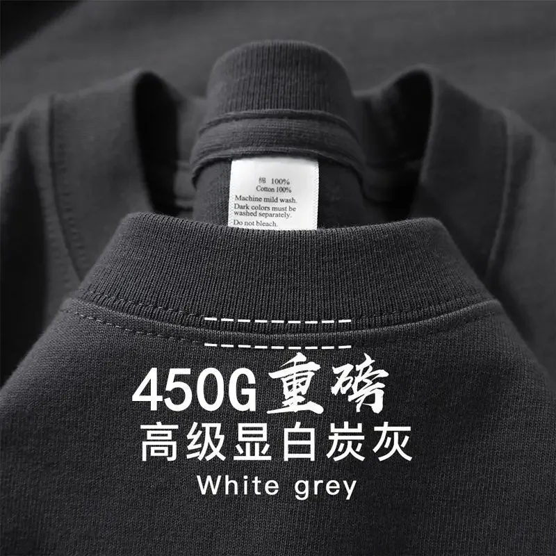 100% Cotton 450g M2 Heavy Cotton Short-sleeved T-shirt Summer Round Neck Loose Versatile Bottoming Shirt for Men and Women