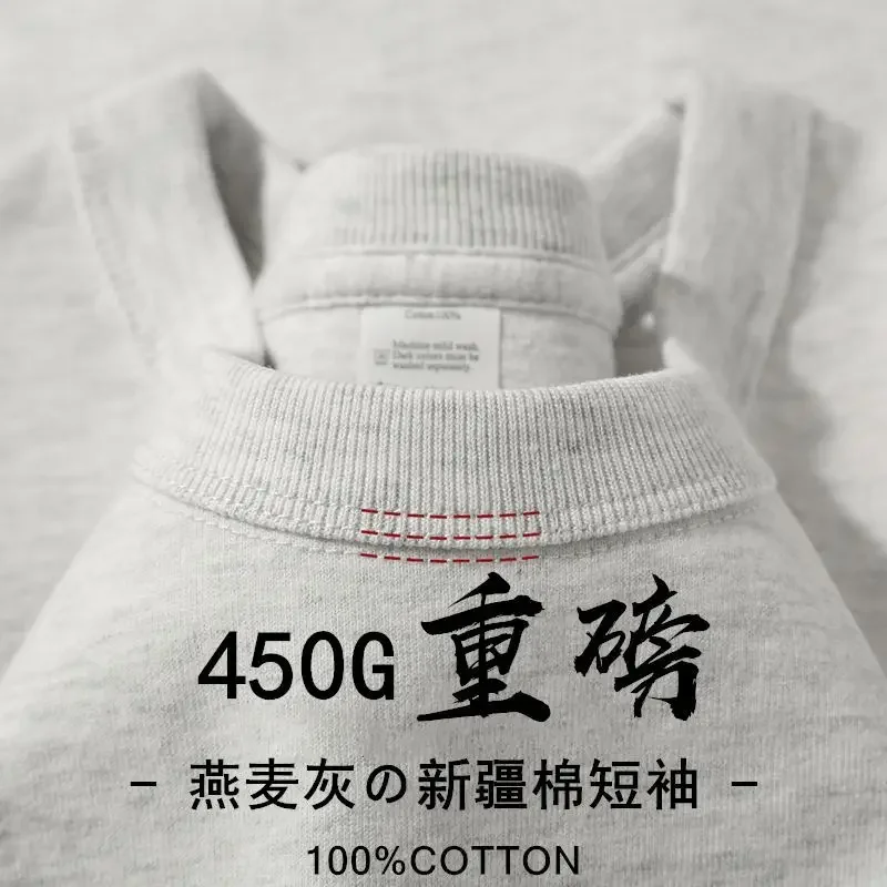 100% Cotton 450g M2 Heavy Cotton Short-sleeved T-shirt Summer Round Neck Loose Versatile Bottoming Shirt for Men and Women thumbnail 5