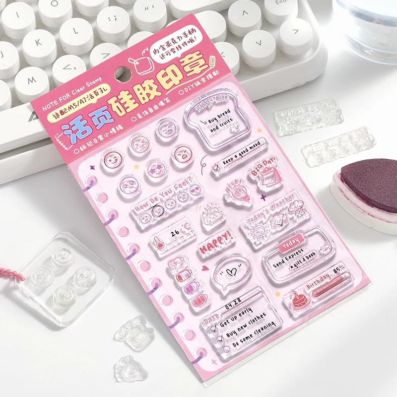 Life Record Seal Series Loose leaf Silicone Seal School Office Supplies Student Handbook DIY Decoration Cute Label Symbol Seal thumbnail 4