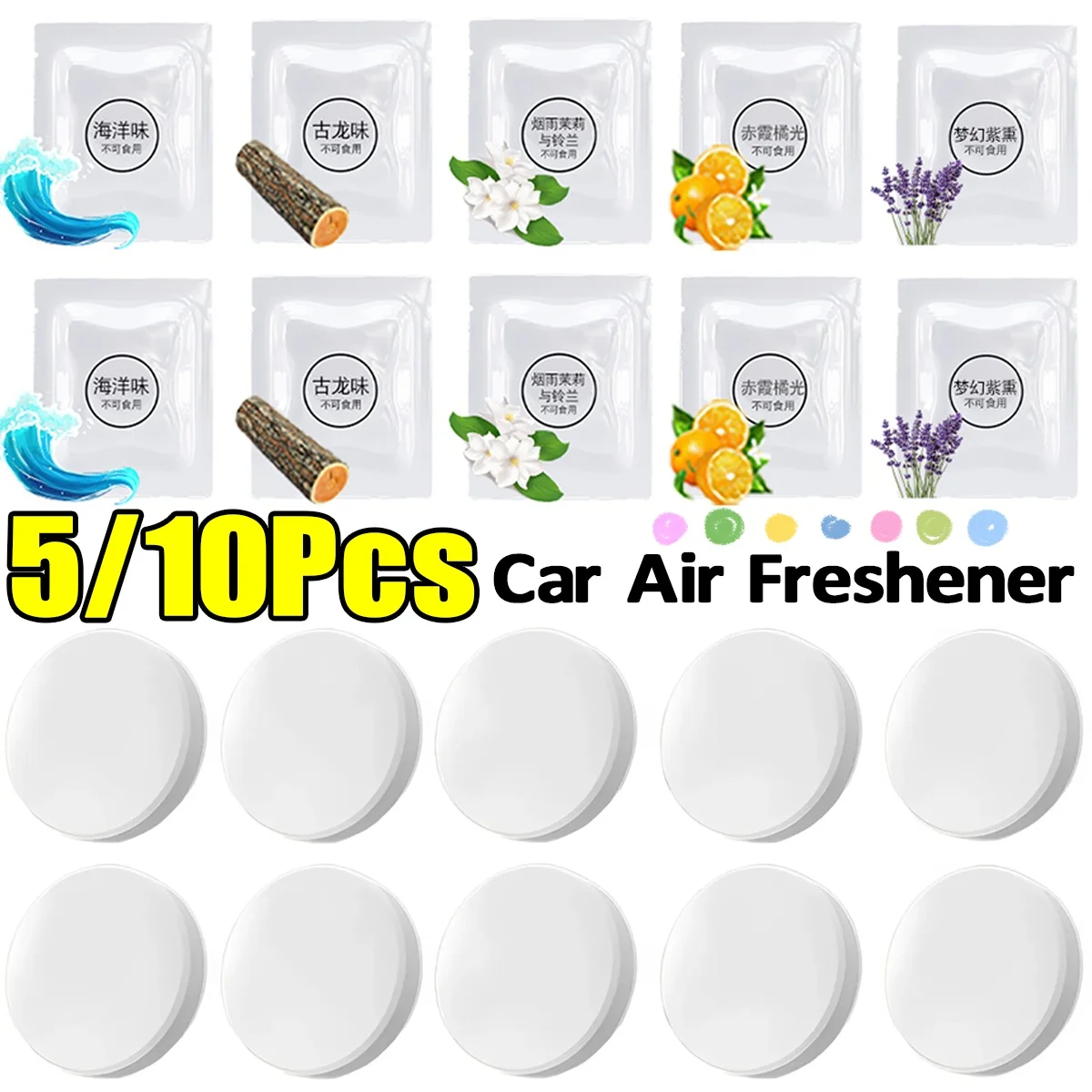 10/5Pcs Car Solid Perfume Tablets Air Freshener Replacement Tablet Perfume Refill Fragrance Scent Pads Air Vent Perfume Diffuser
