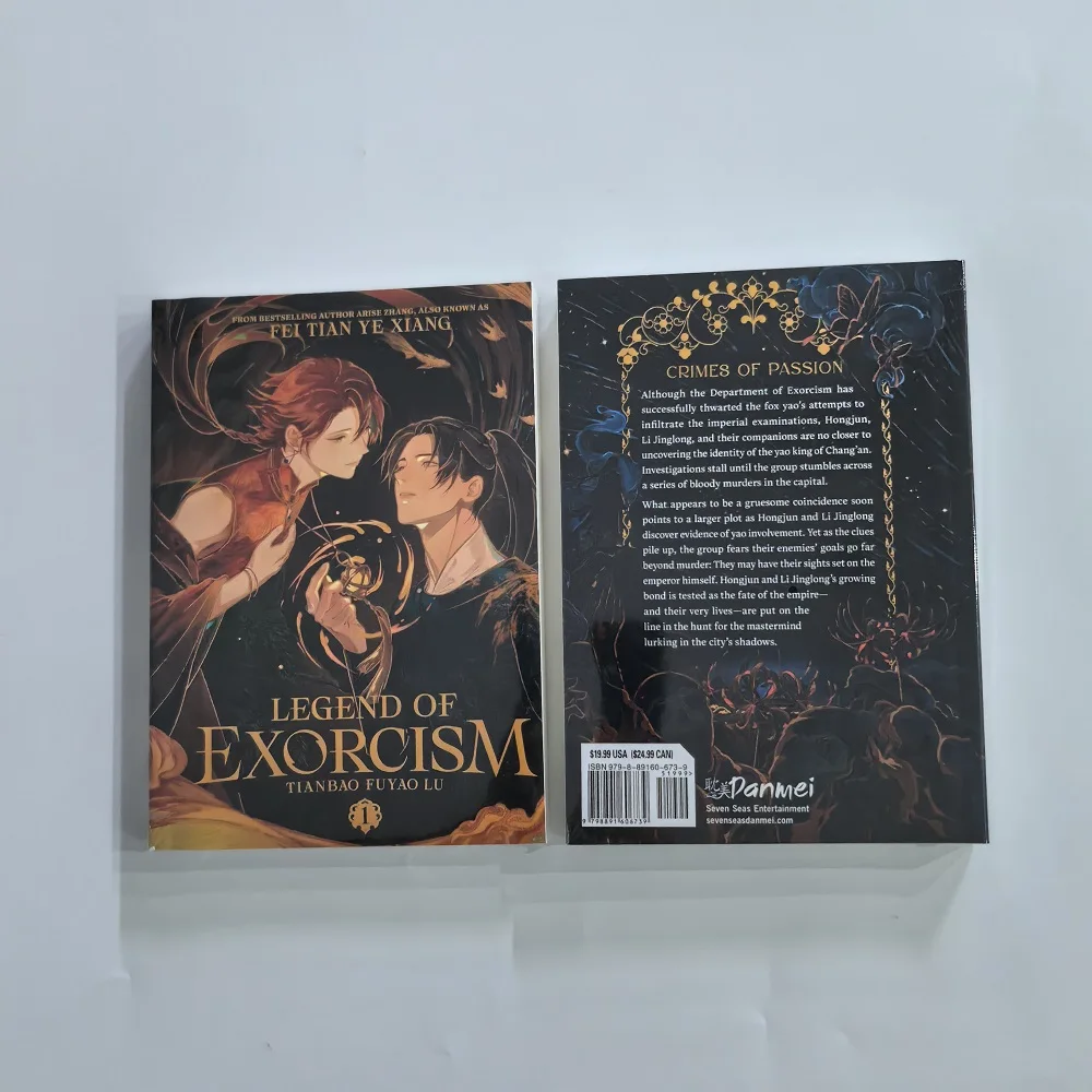 Legend of Exorcism (Tian Bao Fu Yao Lu ) By Fei Tian Ye Xiang Volume 1&2 Chinese Ancient Style Fantasy Book English Novel thumbnail 3