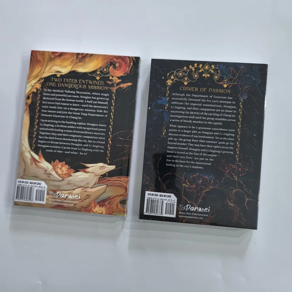 Legend of Exorcism (Tian Bao Fu Yao Lu ) By Fei Tian Ye Xiang Volume 1&2 Chinese Ancient Style Fantasy Book English Novel thumbnail 6