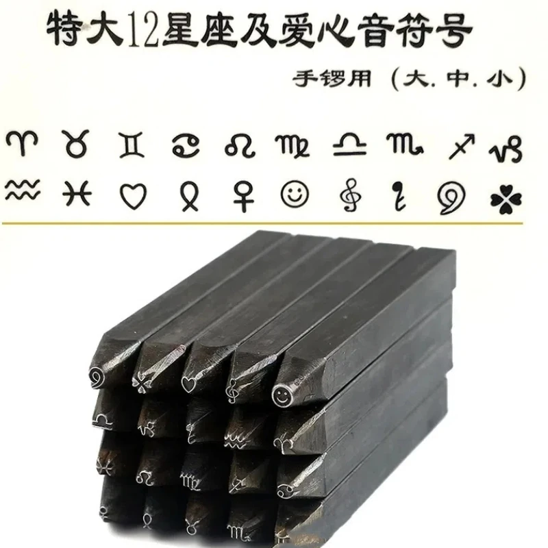 Engraving tools, gold and silver jewellery pattern engraving moulds, engraving knives, engraving tables, jewellery DIY tools thumbnail 2