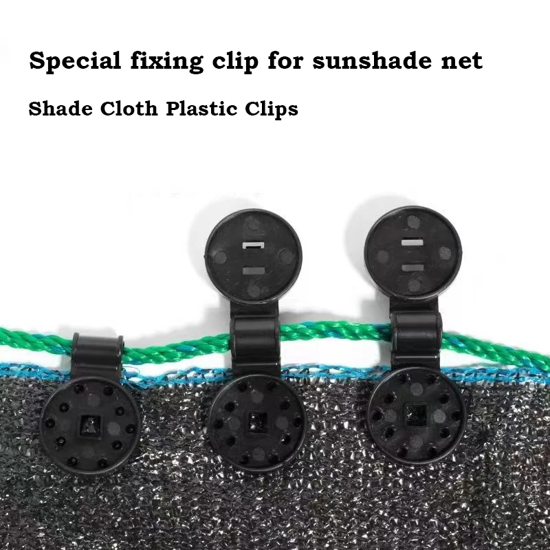 100Pcs Shade Cloth Plastic Clips Sun Shade Net Clips Greenhouse Fabric Fixing Clamps Grommet Fence Netting Hook thumbnail 4