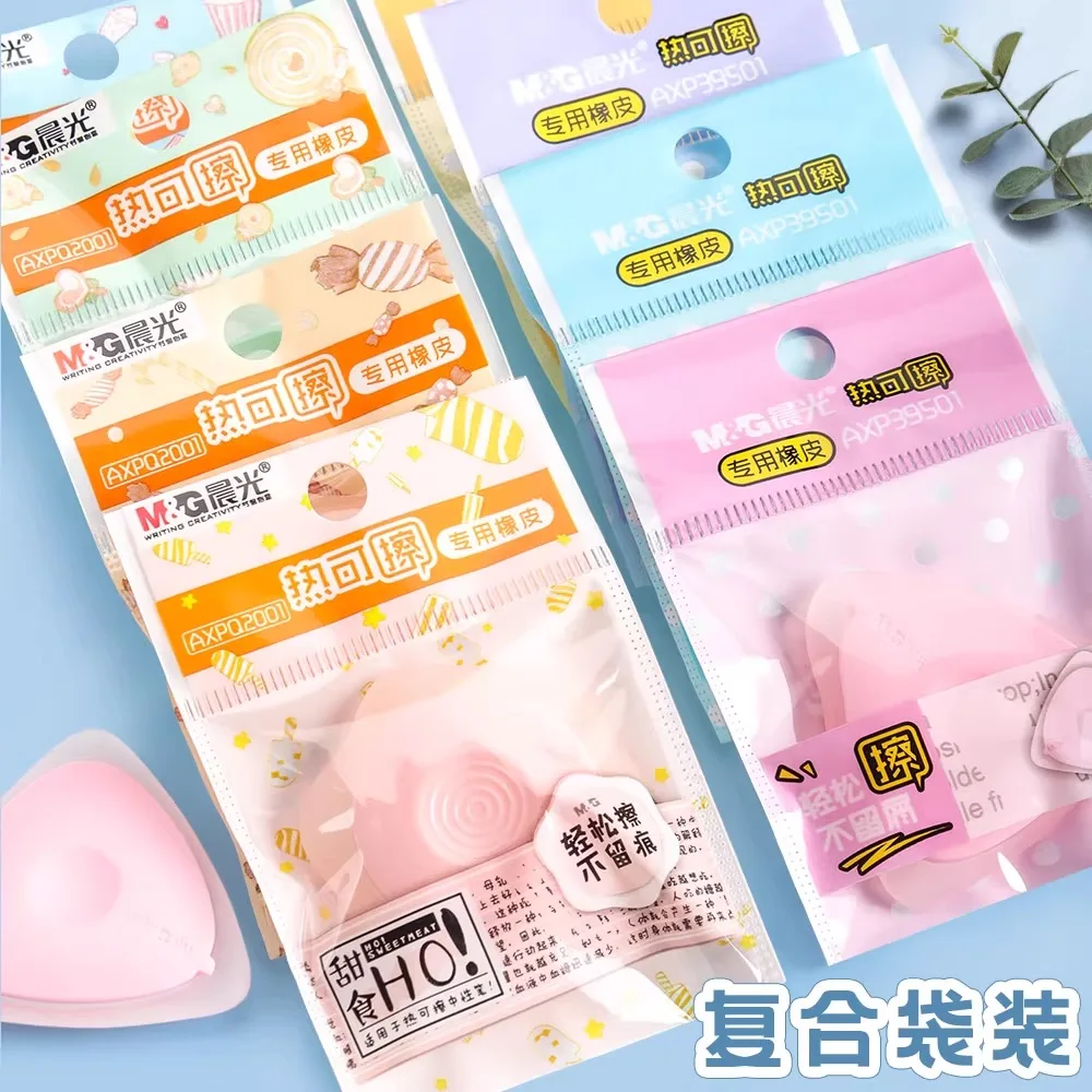 M&G Thermal EraserThermal eraser for erasable neutral pens and erasable fountain pens thumbnail 5