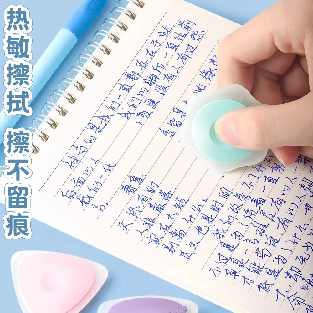 M&G Thermal EraserThermal eraser for erasable neutral pens and erasable fountain pens thumbnail 2